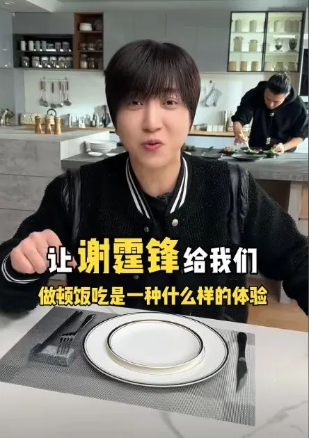 获当面评价:很一般|谢霆锋|红烧肉|白冰_新浪新闻