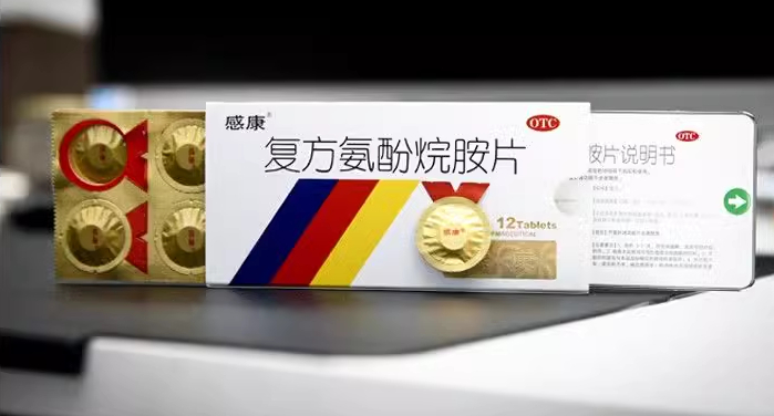 流感可以吃感康吗按时使用可以起到理想的改善效果