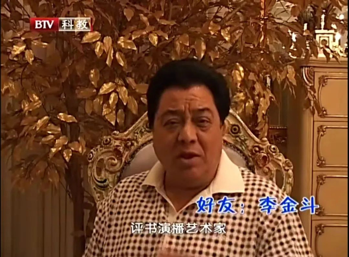 评书表演艺术家刘兰芳:和丈夫恩爱60年,却愧对3个孩子|刘兰芳|岳飞传