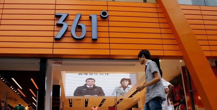 361度在安踏李宁身后悄悄抢地盘|李宁|361度|安踏_新浪新闻