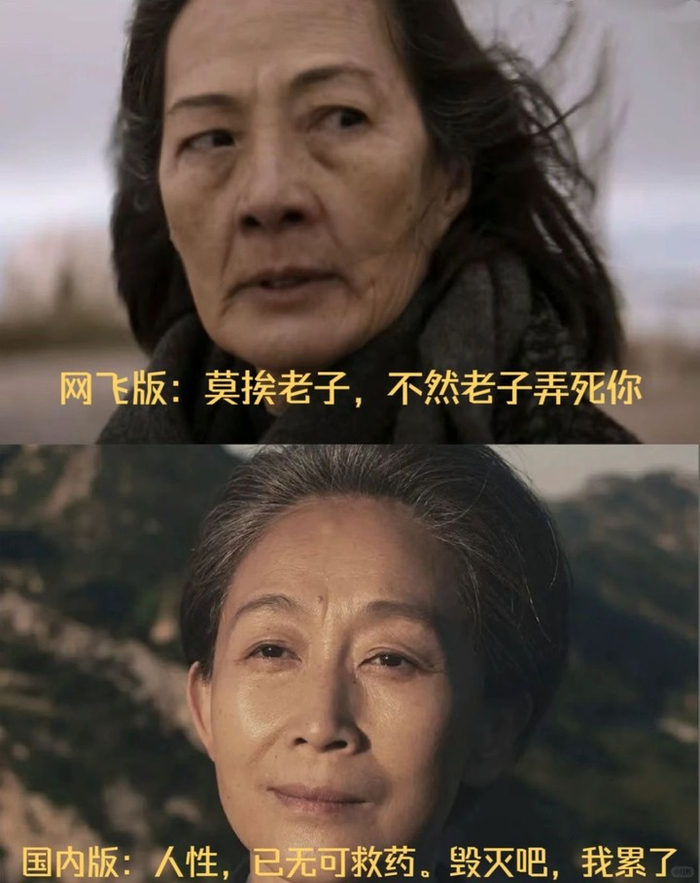 6 亿美元却被国产版吊打?|三体|netflix|汪淼_新浪新闻