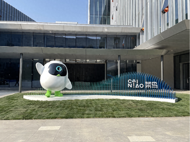 菜鸟启动二次创业奖金激励计划 增加员工未来收入确定性|菜鸟|环球网