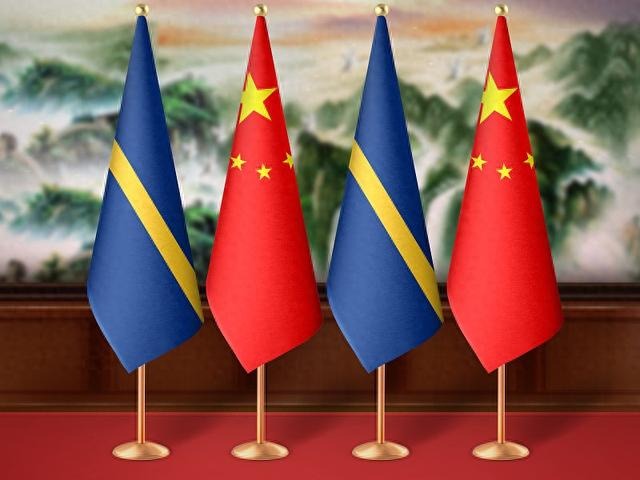 海外网评:中瑙关系翻开新的历史篇章|艾沃|瑙鲁|复交_新浪新闻