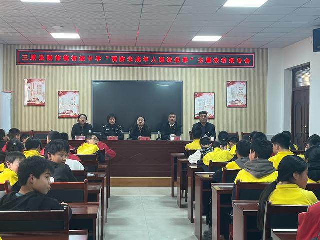 三原法院:守护成长净土 "法"护美丽青春|三原|法治|校园欺凌_新浪新闻
