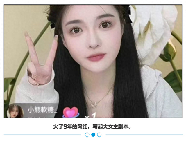 "在众多打工人掐着手指算退税还是补税的3月,网红潘雨润在视频中晒出