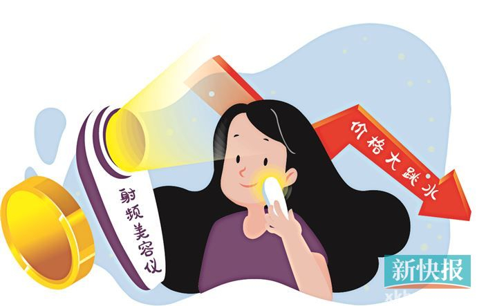 廖木兴/图扫码获取更多 健康医药资讯新规倒计时"曾经买它穷成狗