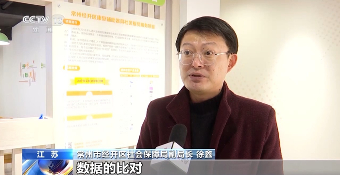 康复辅助器具社区租赁试点5年辅具共享的创新模式效果如何