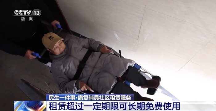 康复辅助器具社区租赁试点5年辅具共享的创新模式效果如何