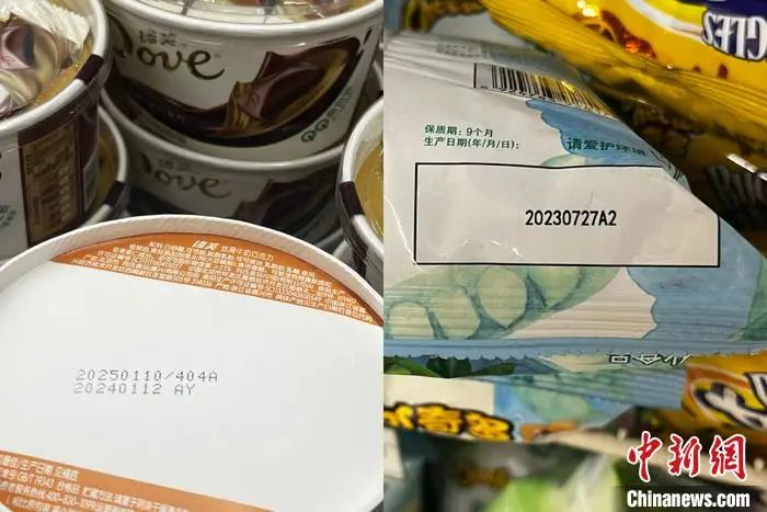 生产日期比较显眼好找的产品。中新网 左宇坤 摄