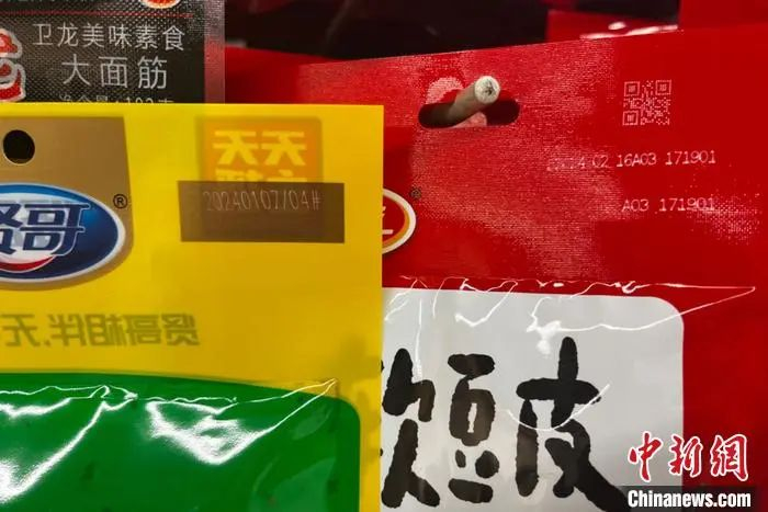 大部分同类型商品的生产日期印刷位置相对固定。受访者供图