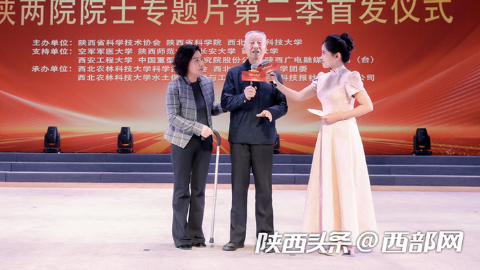 明日开播陕耀光芒在陕两院院士专题片第二季上线