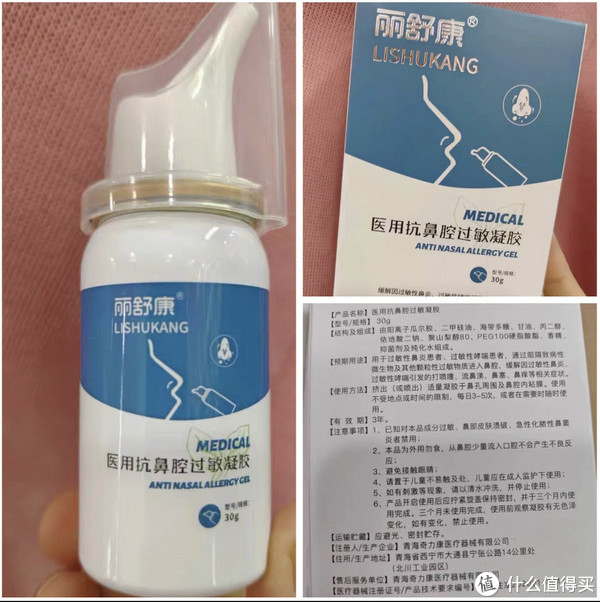 鼻炎不再犯十年抗敏路我如何让孩子重获新生