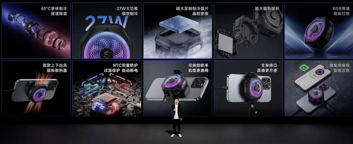 首发价99元起黑鲨冰封制冷背夹4磁吸版pro上架开售