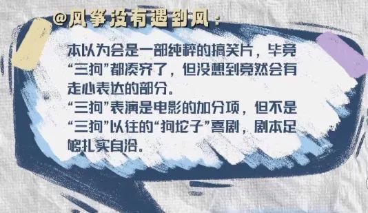 今日影评 | 《银河写手》:被嫌弃的编剧的一生|银河写手|编剧|红缨枪