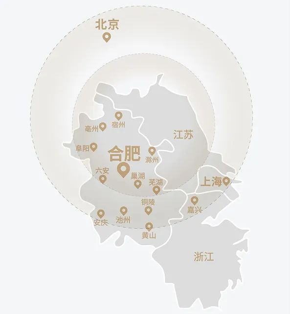 高速地产集团优化调整"十四五" 战略定位,确立了立足合肥,深耕安徽