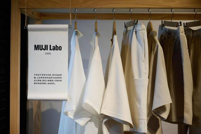 muji无印良品2024年度春夏商品展示会开启 全新汉麻系列亮相|无印良品