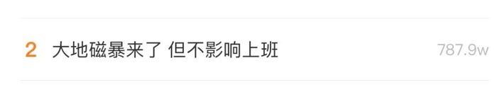 隆扬电子：1月3日融券卖出金额19.32万元，占当日流出金额的0.61%