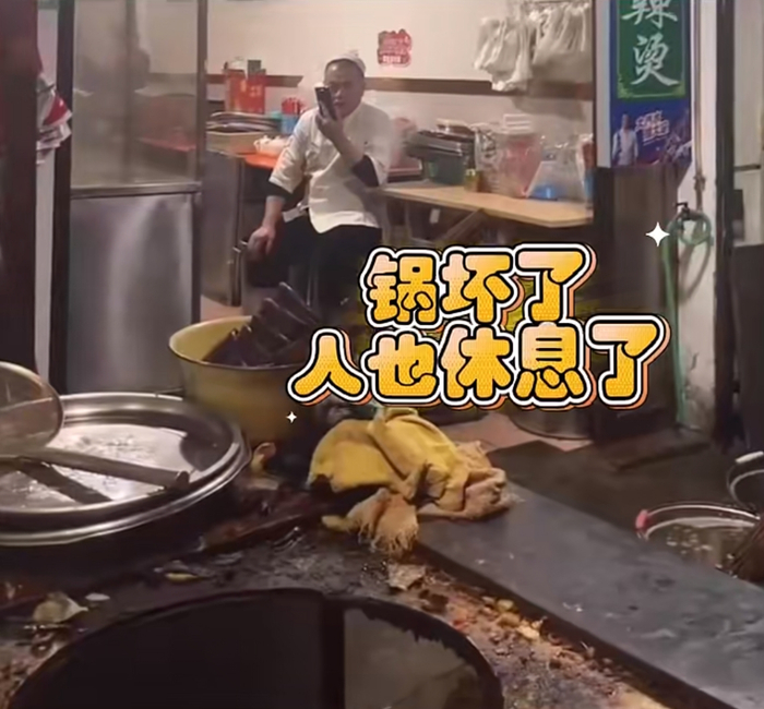 ▲天水海英麻辣烫店家的锅煮坏了 来源：媒体报道截图
