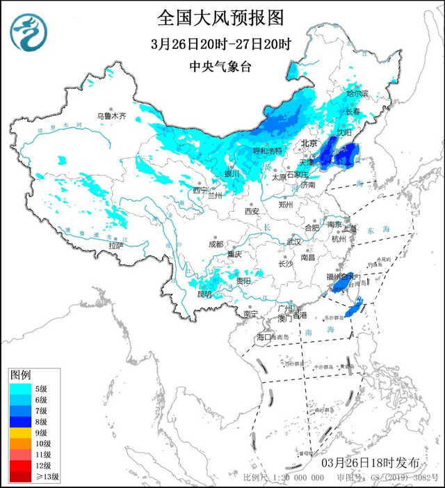 中央气象台双预警齐发|沙尘暴|大风|宁夏_新浪新闻