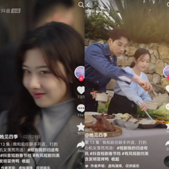 （图/《我的归途有风》）