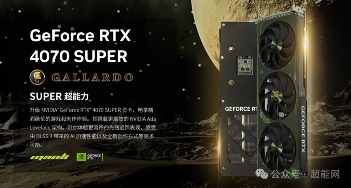 4070s gallardo显卡双槽厚度,首发价5099元|散热器|万丽|显卡_新浪