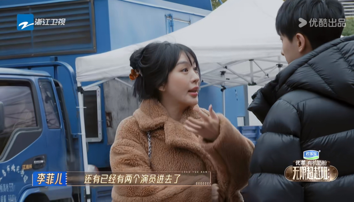 听到这句话,李菲儿更气了,怒火值持续飙升.