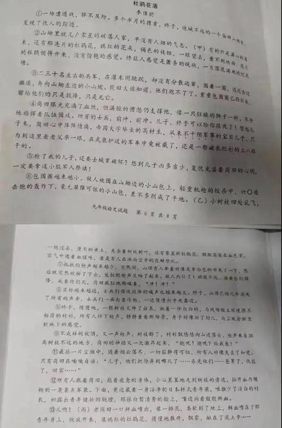 美联航客机副驾驶昏迷中途迫降 已被送至医院治疗