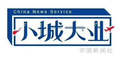 这个西南小城,竟是全球最大澳洲坚果产区|农产品|云