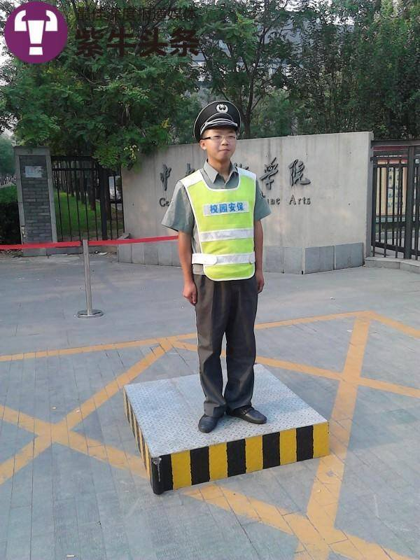 李城在央美当保安的时候