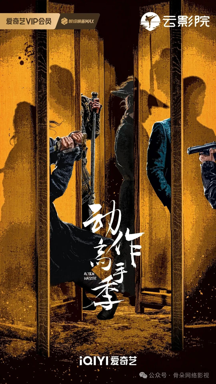 "动作戏相当惊艳,陌刀斩三千,锋刃诛死神的咒语刀法演绎得极有味道