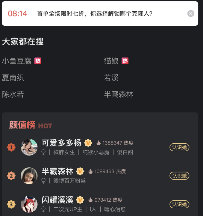 和ai谈恋爱,既花时间又费钱__财经头条