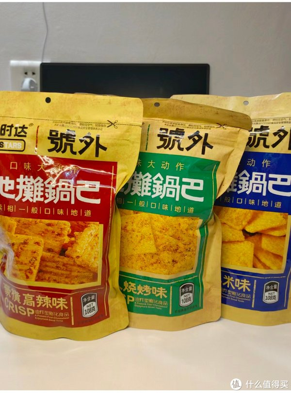 宿舍零食好吃到停不下来的锅巴