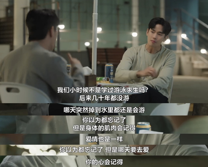 与离婚律师死党的酒局，金句频出。