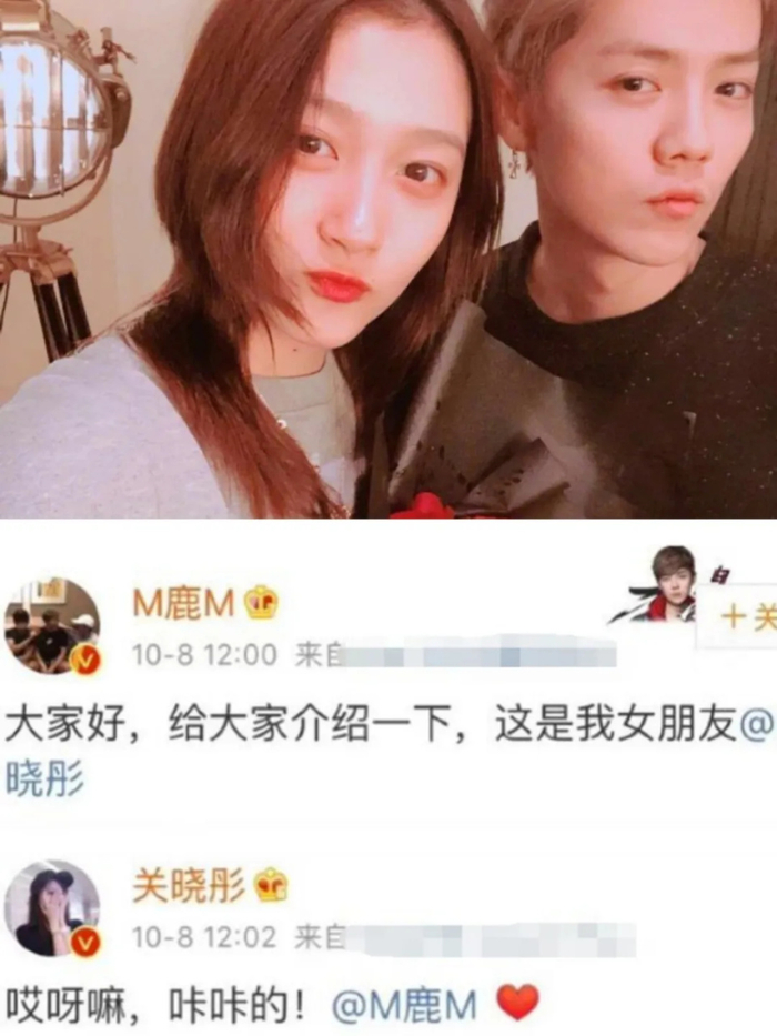 关晓彤,鹿晗越来越有夫妻相,最新露面双双浮肿,被吐槽太爱喝酒