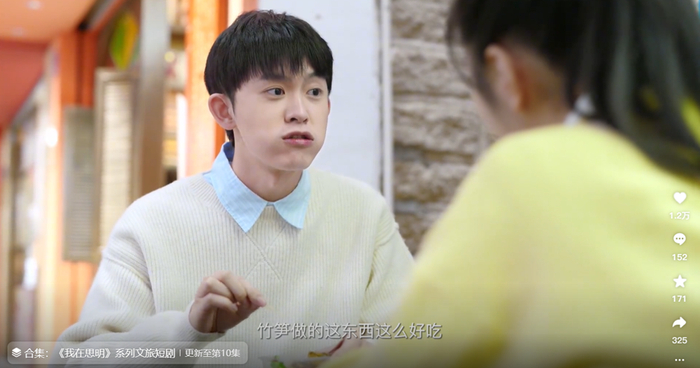 （图/《海岸线蹦恰恰》）