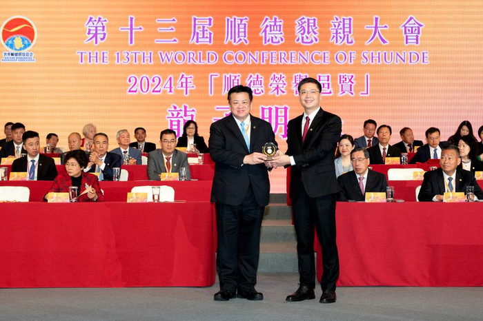 800多名乡亲齐聚香江第十三届顺德恳亲大会暨顺德荣誉邑贤颁