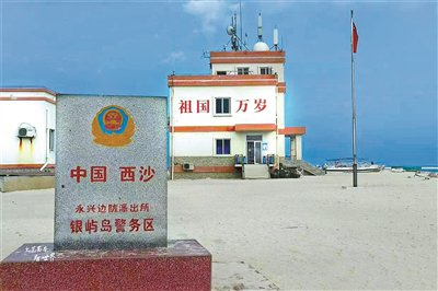 西沙归来不看海从此马代是路人