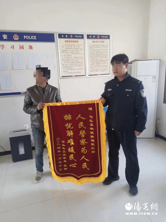 阳光讯(记者 赵小康 文/图)今年以来,旬邑县公安局湫坡头派出所始终以