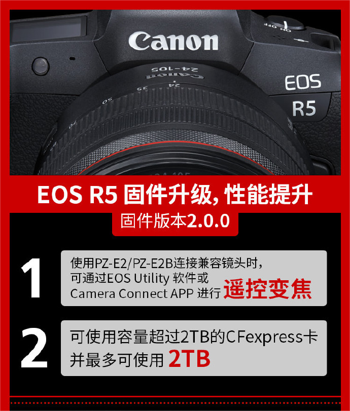 佳能eos-1d x mark iii,eos r3,eos r5 相机新固件升级|佳能|相机