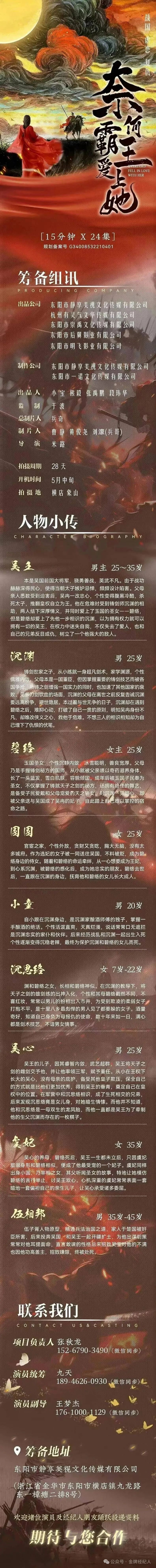 今日组讯|院线电影《粉红色大鸟》,保密院线电影等