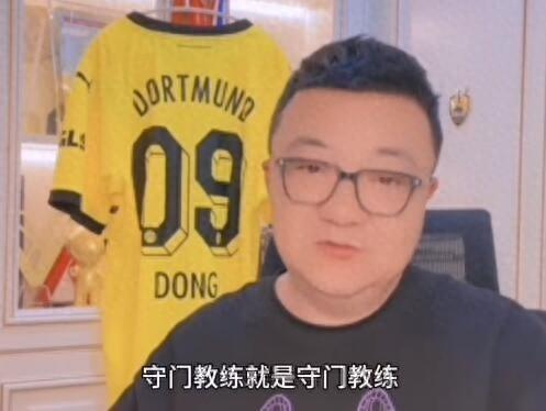 会是谁呢董路一位前国门将加入中国足球小将教练组