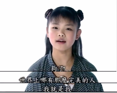 被骂了十几年的"熊孩子",终于有人读懂她|武林外传|莫小贝_新浪新闻