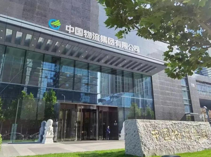 2,中国中铁股份有限公司(简称"中国中铁")3,中国铁路建筑集团有限公司