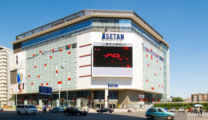 日资百货伊势丹相继关闭天津,上海门店,曾牵手仁恒置地破局