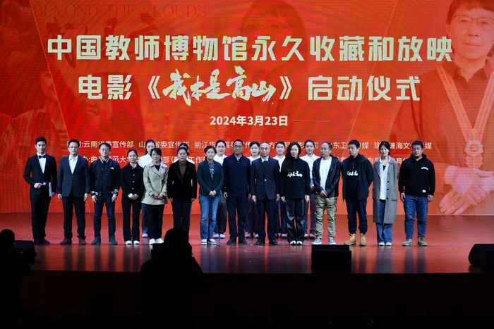 《我本是高山》总制片人吴妍妍,电影导演之一杨瑾,电影执行制片人哈拿