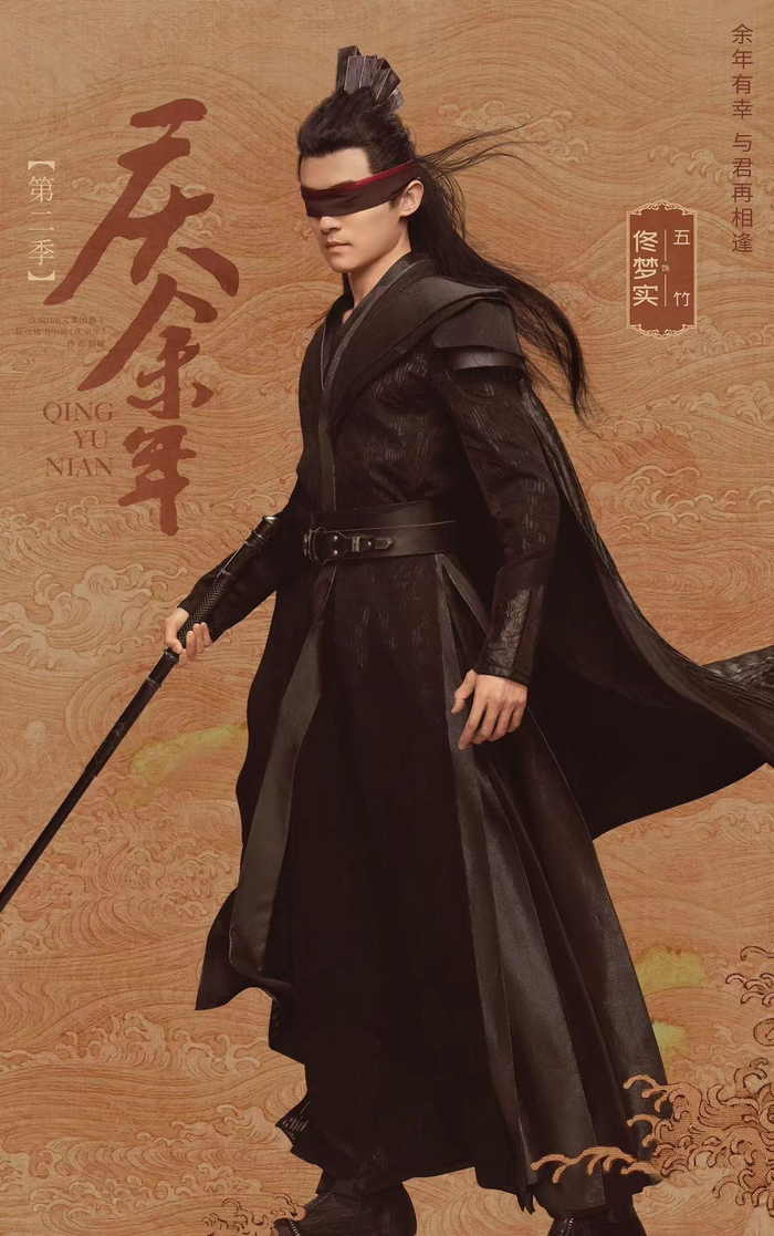 五竹也是范闲一位真正意义上的干爹了,在他被叶轻眉带出神庙后,就一直