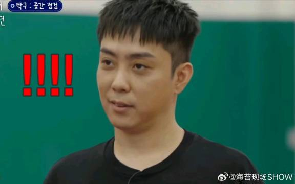 安宰贤vs殷志源 乒乓球开场这一段没有一秒是不好笑的