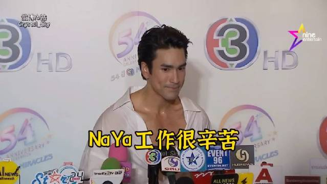 2024323nadech和yaya工作都很辛苦