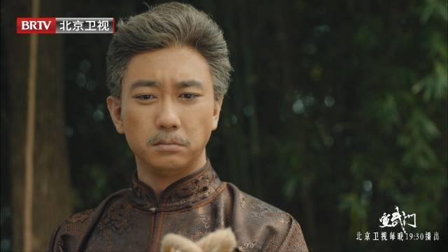 北京卫视电视剧宣武门溥三爷终于让汪同人和崔公公掉坑里了每晚1930