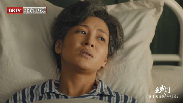 禾香在病床上要天顺答应自己一个心愿每晚1930北京卫视品质剧场